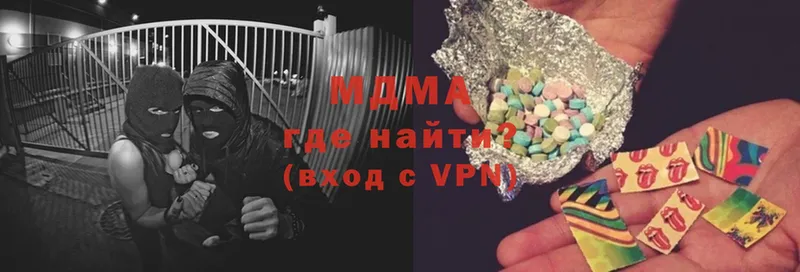 МДМА VHQ  закладки  Таганрог 